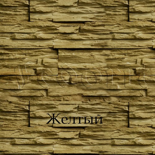 Коллекция "Песчаник" Коллекция "Песчаник"